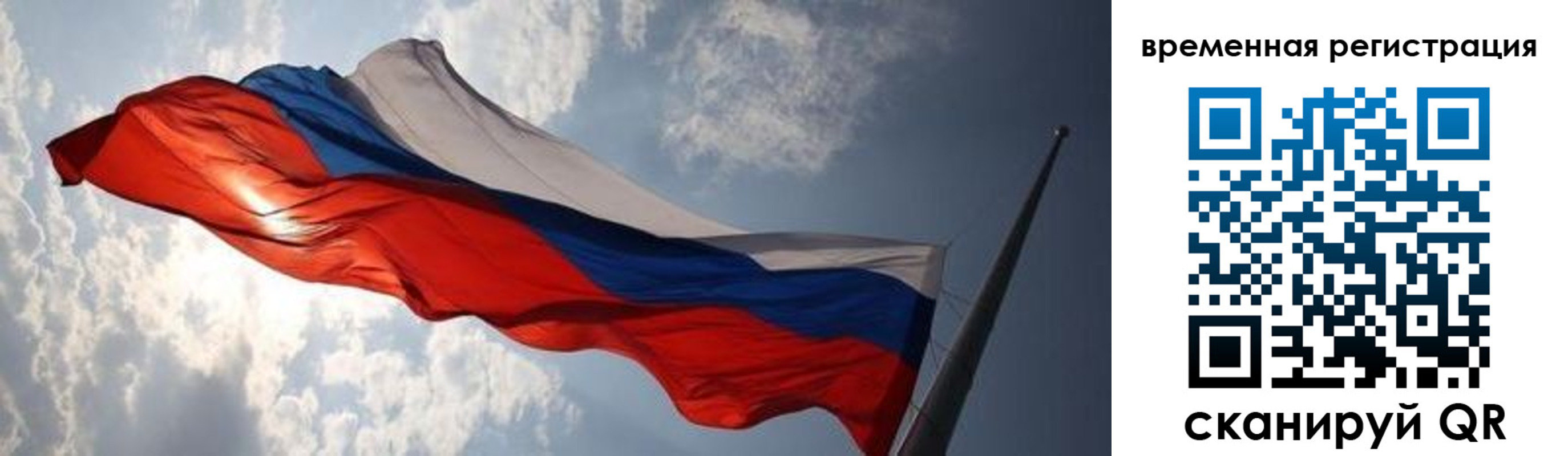 регистрация в Трубчевске